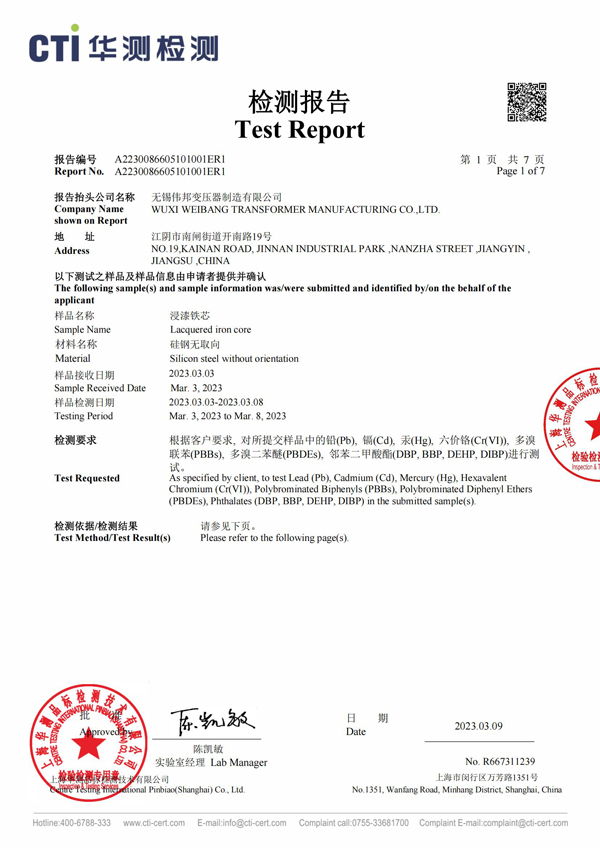 NGO-Core-ROHS_01